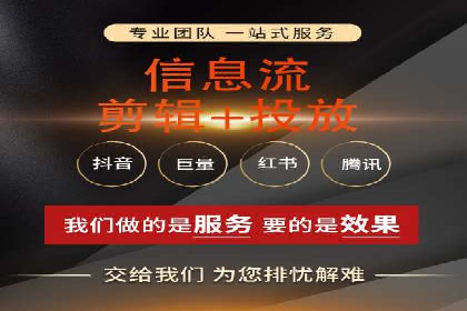 微博信息流互动策略案例分析
